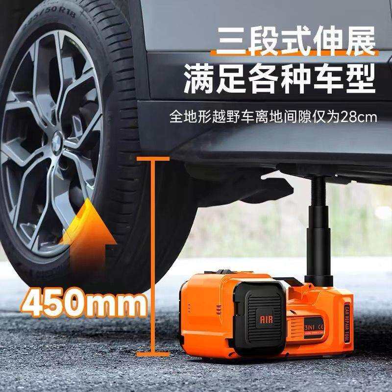 电动液压千斤顶小车越野车12v多功能充气泵车载电扳手一体千斤顶