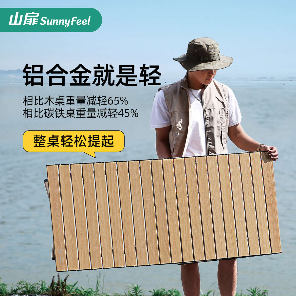 山扉双面蛋卷桌铝合金露营桌椅超轻户外折叠桌子椅子一体野餐装备