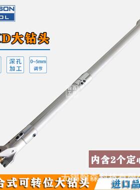 带定心快速钻U钻 MDD大孔径霸王钻0-5mm可调节暴力钻一起起订