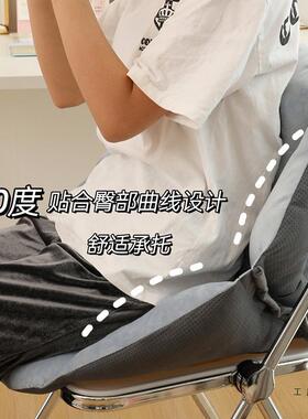坐垫靠学背一体生宿座椅F968T569靠垫办公室子舍久坐椅子凳垫屁垫