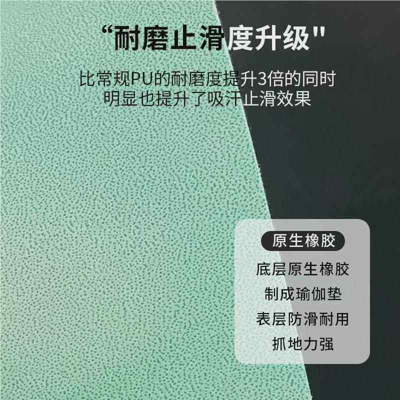 撞色瑜伽垫天然橡胶幻彩垫迷彩垫防滑专008女男业士垫健家用撞色