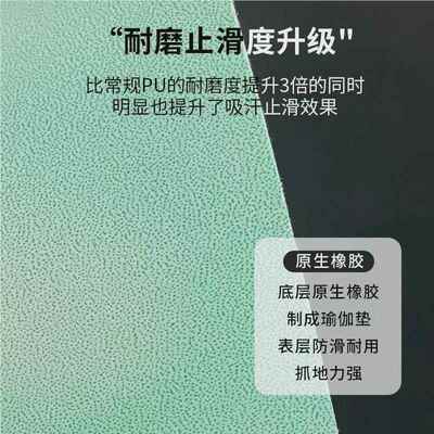 撞色瑜伽垫天然橡胶幻彩垫迷彩垫防滑专008女男业士垫健家用撞色