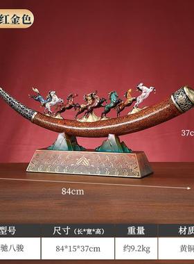 正品全大古漆八骏马彷真象铜牙摆件家居书玄关办公室桌面博架柜装