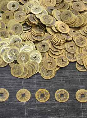 五帝钱铜钱古币纯铜顺治康熙乾隆雍正帝通宝串埋压门槛义乌小商品