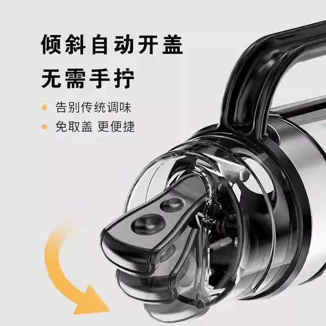 家用自开合油壶塑料盖子玻璃油壶配件盖子自动开合盖耐热玻璃瓶图片