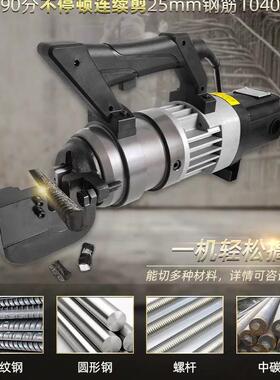 RC-28/32型手持式钢筋截断机工地便携式切断机小型液压钢筋剪断器