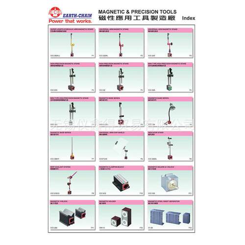 供应台湾仪辰 磁性表座  磁力表座ECE-302B