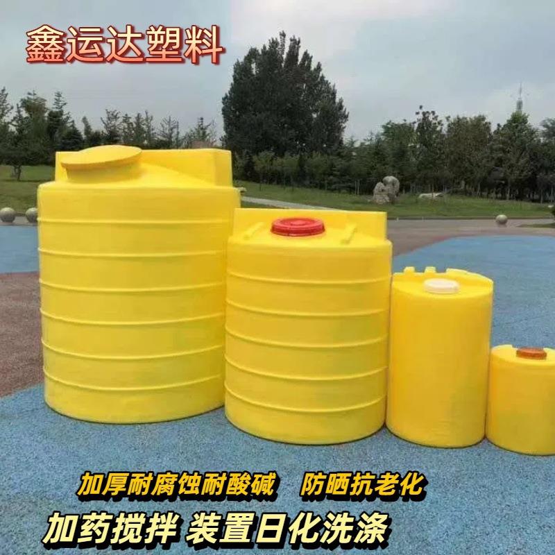塑料搅拌桶PE加药箱搅拌桶洗衣液洗洁精耐腐蚀酸碱搅拌塑料罐