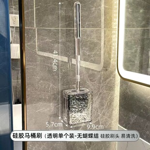 吸盘马桶刷壁挂家用无死角卫生间2024新款清洁刷硅胶长柄厕所刷子