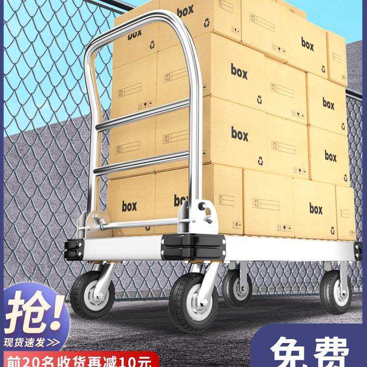 钢板小推车拉货平板车手推车搬运车家用四轮拖车折叠便携快递拉车