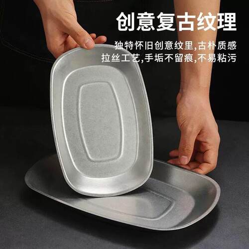 复古不锈钢椭圆盘商用金色韩式烧烤烤肉盘托盘小吃盘做旧餐盘骨碟