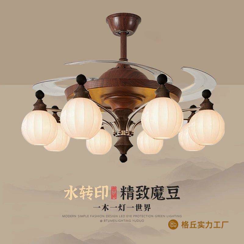 新款风扇灯客厅中古风吊扇灯卧室隐形大风力实木胡桃木色餐厅吊灯