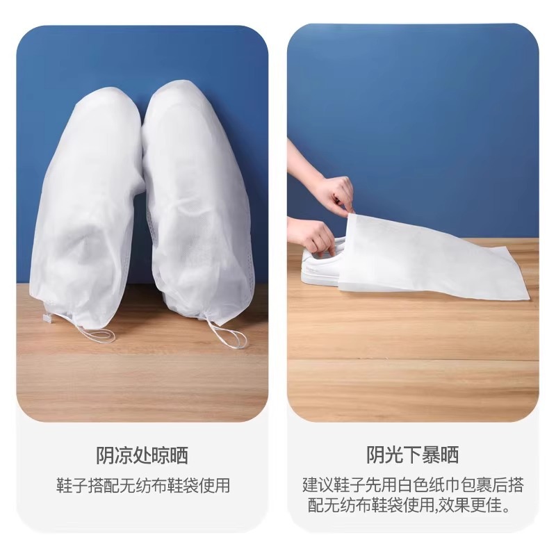 无纺布小白防尘鞋子收纳防潮鞋袋