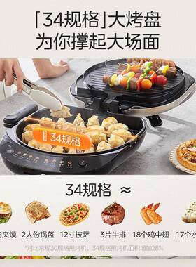 美.的电饼铛家用34CM三明治机早餐机煎饼锅蒸汽烙饼锅 MC-JKE3458