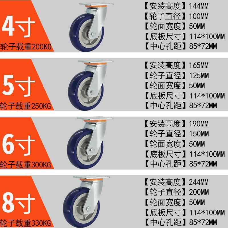 厂家重5型芯橡胶轮4寸寸6寸8寸推车万静音向轮脚手架脚5寸单轮铝