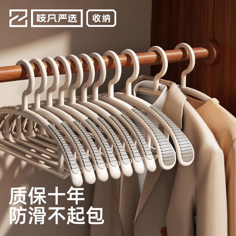 日本无痕衣架加粗加厚家用挂衣防滑晾衣撑衣柜专用宽肩塑料晾衣架
