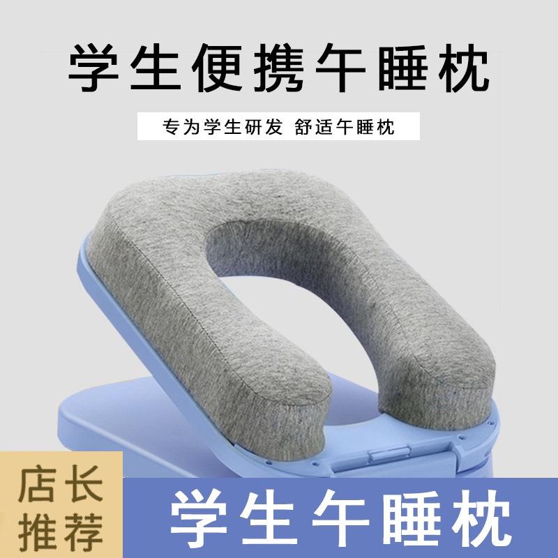 午睡枕趴睡枕夏季儿童学生午睡抱枕折叠午休趴趴枕办公午睡枕头