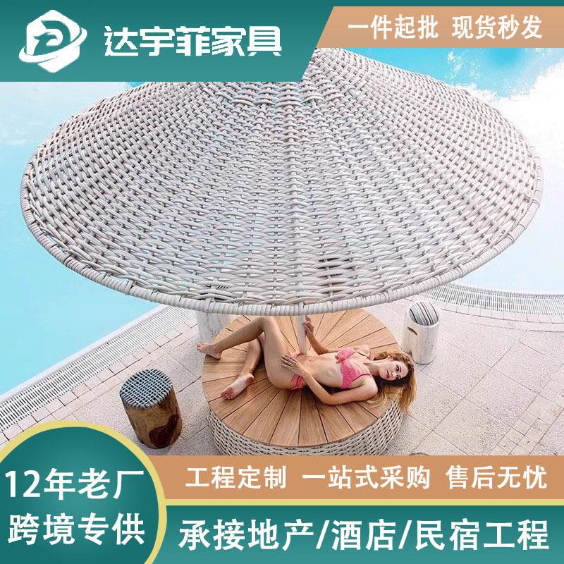 别墅庭院休闲遮阳伞设计师露天阳台泳池沙滩室外蘑菇伞现北欧风