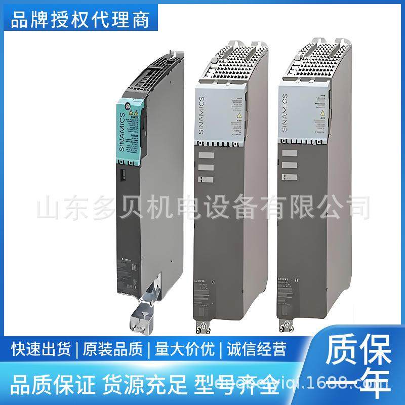 6SL3120-1TE31-0AA0 S120单电机模块6SL31201TE310AA0