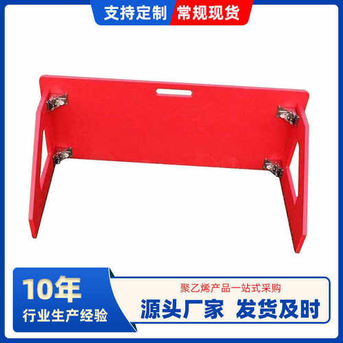 足球挡板足球训练反弹板聚乙烯pe板材户外运动用品器材足球回弹板