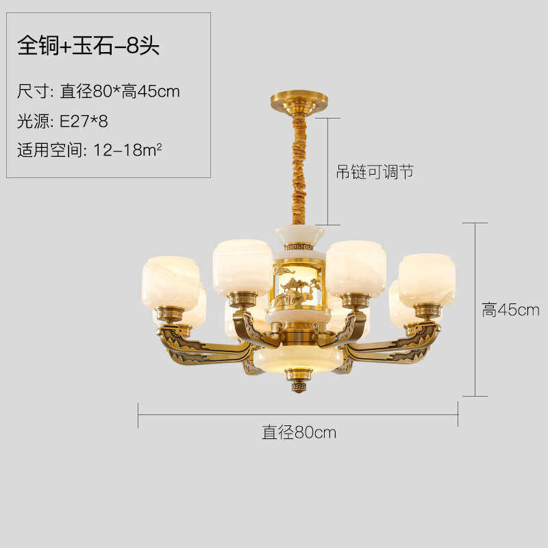 大厅玉石酒店奢吊灯中式大气现代简约全工程客厅别墅轻新餐厅灯铜