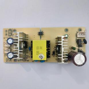 车载冰箱电源板220V转12V7A双核制冷主板电源小冰箱维修配件大全