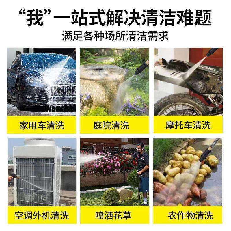 厂家220V高压洗车机家用自助洗车神器大功率便携洗车水