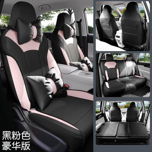 围D2F吉利星愿专用椅套全包四季座通用气汽车座套内饰525改装透车