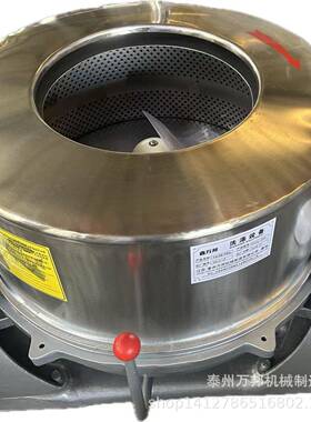 无振动无噪音不锈钢蔬菜离心机脱水机甩干机食品甩水甩油机免固定
