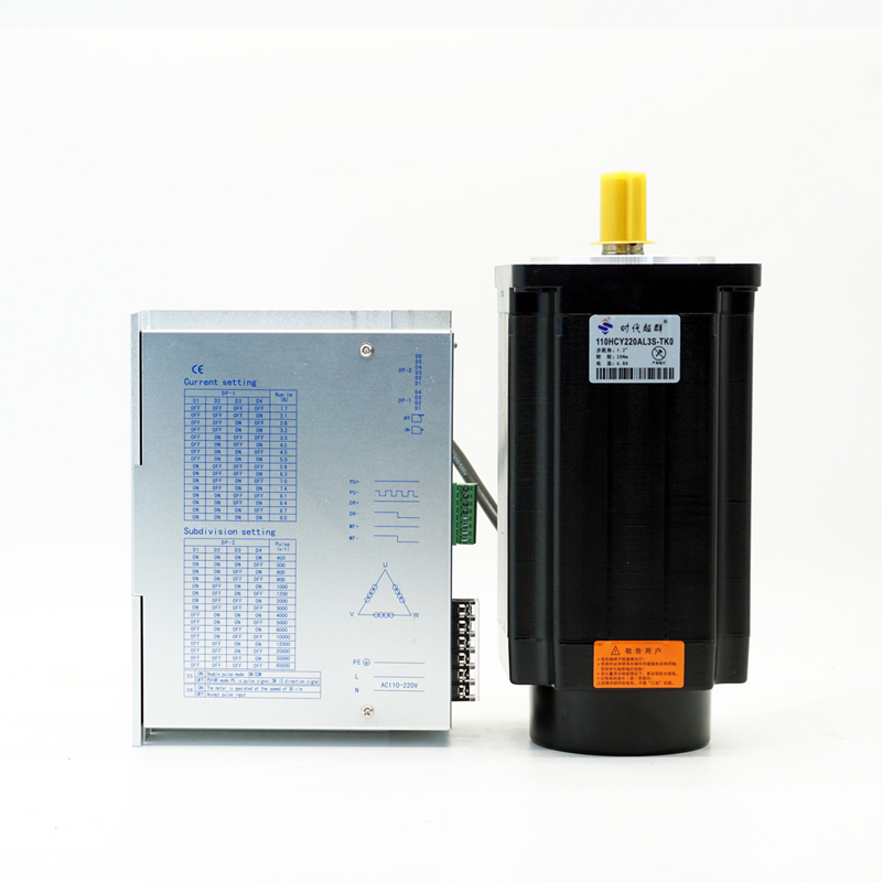 20NM三相110步进电机套装110HCY220AL3S马达7A电流数字驱动器现货