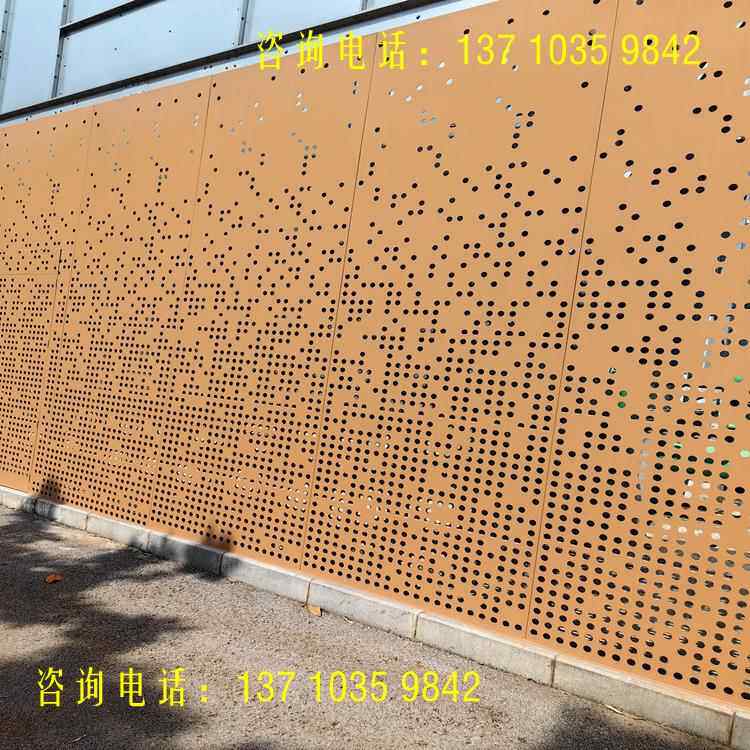 门头圆孔洞洞板铝合金装饰板 形象墙背景墙冲孔不规则铝单板氟碳