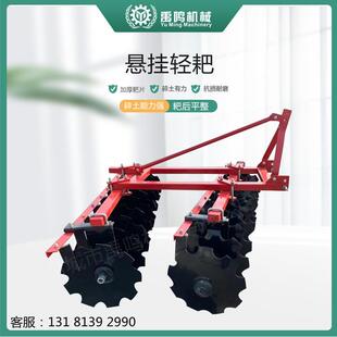 破土圆盘耙 四轮拖拉机带土地深翻耙 圆盘直径560 以耙带耕翻地犁