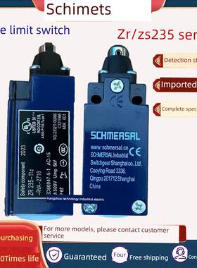 施迈赛 行程开关ZR235-11z-M20/ZV12H 235-11z-M20/ZS235-11Z-M20