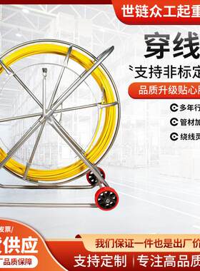 电工穿管器电缆光缆引线通管器工地施工穿孔疏通管道玻璃钢穿线器