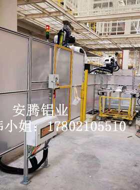 沈阳机器人防护围栏网 4040铝型材框架 透明亚克力围栏 厂家