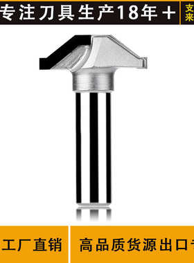 免刀造型吊机门板橱柜铣刀金刚石打磨乐雕刻pcdtcnc型虎