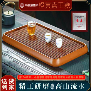 家用商务德料手工打磨中式 茶盘电木窝边新款 简约茶台精品高密橙黄