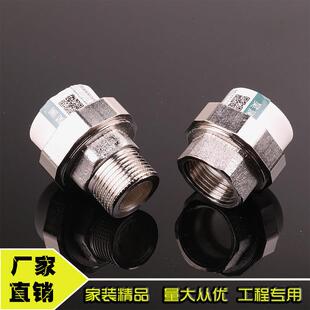 ppr铁活接4分6分20ppr25内丝外丝铜活接内牙铁活动接头ppr水管配