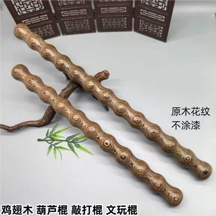 沙漠铁木筋骨棒家用擀筋棒葫芦棍腰酸背痛敲打肩背颈椎按摩槌实木