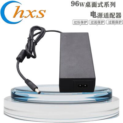 灯箱电源 12V8A欧规电源适配器 96W桌面式开关电源 八字 品字接口