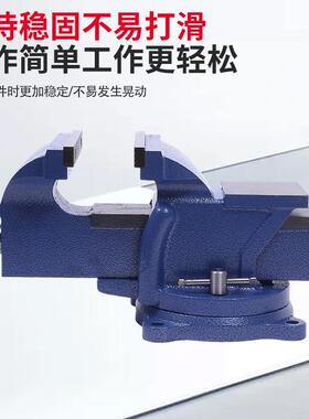 台虎钳FMP工级精夹钳多功万向台钳能桌虎钳准重型业夹持工具台虎