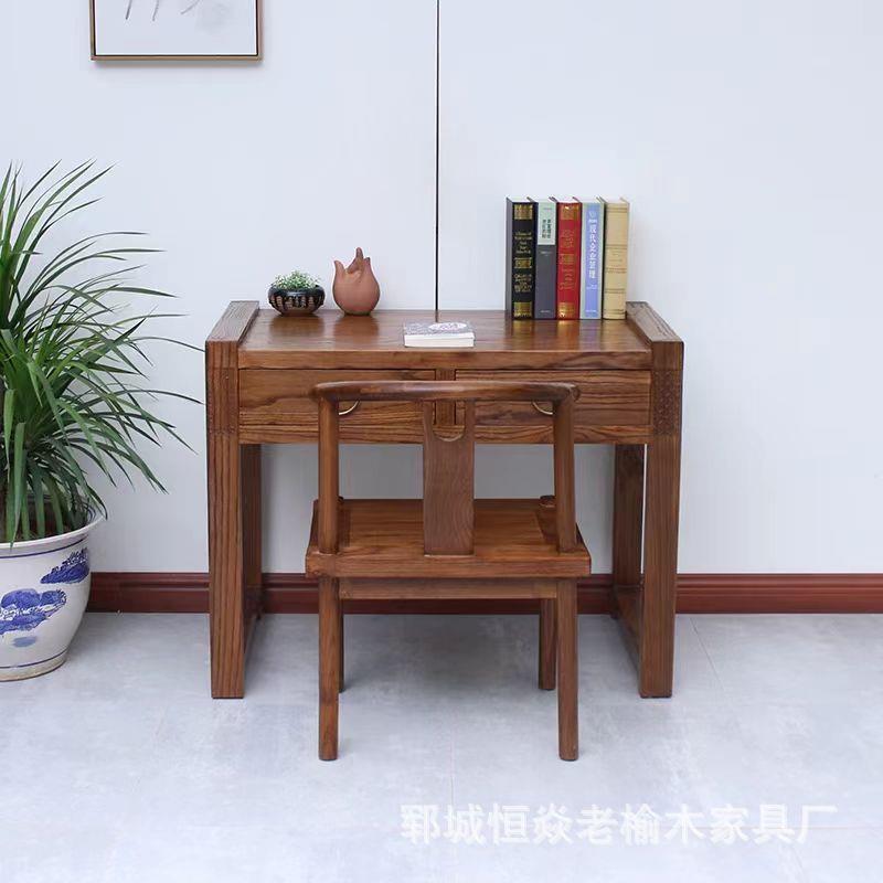 新中式老榆木书桌正方形书法写字桌实木家用学习桌椅带抽屉收纳桌