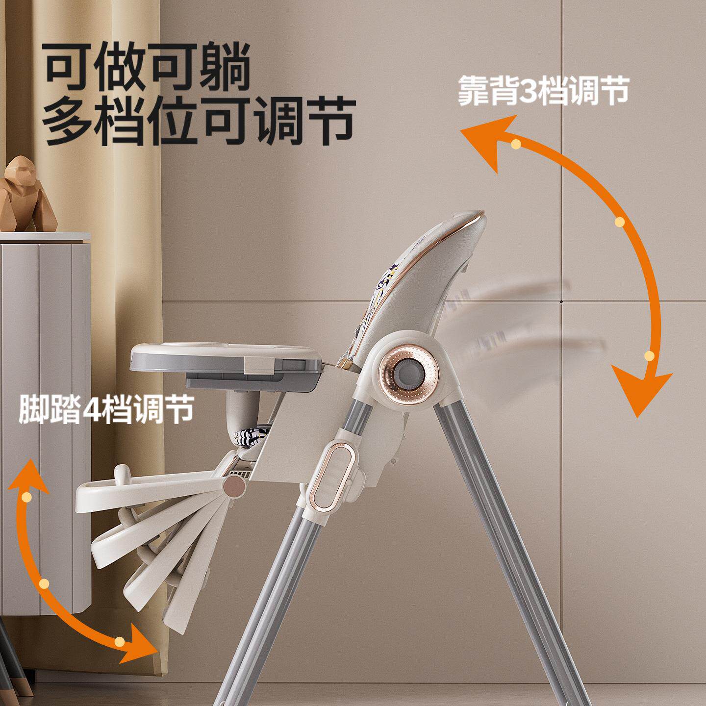 跨境宝宝餐椅儿童可躺可折叠便携式学座椅婴儿吃饭椅多功能餐桌椅