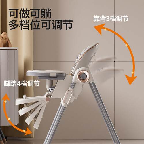 跨境宝宝餐椅儿童可躺可折叠便携式学座椅婴儿吃饭椅多功能餐桌椅
