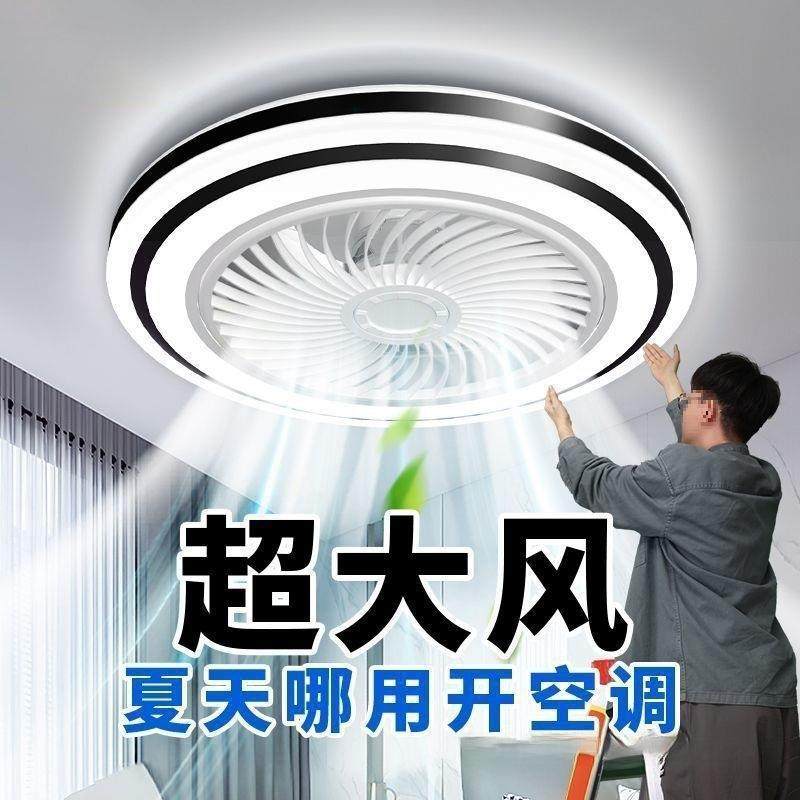吸顶卧室风扇灯吊扇灯卧室灯2025新款带风扇的吸用客厅静音