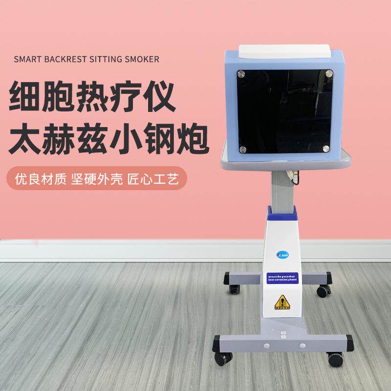 太赫兹理养仪光波仪小钢炮细胞热灸仪耐高温匠心工艺外壳模具开发