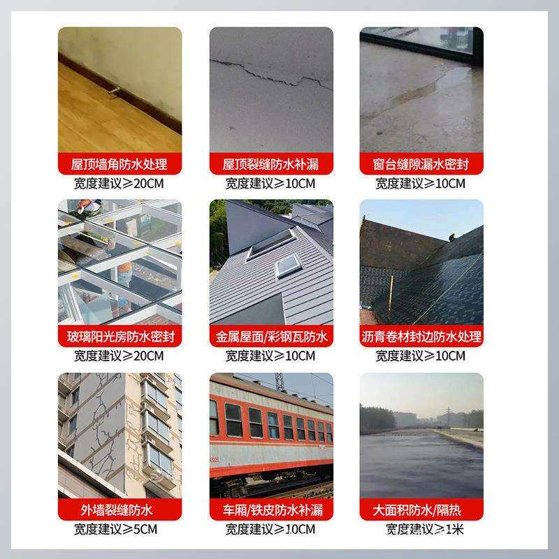 丁基防水胶带卷材管道屋顶彩钢瓦卫生间防水补漏自粘卷材大卷