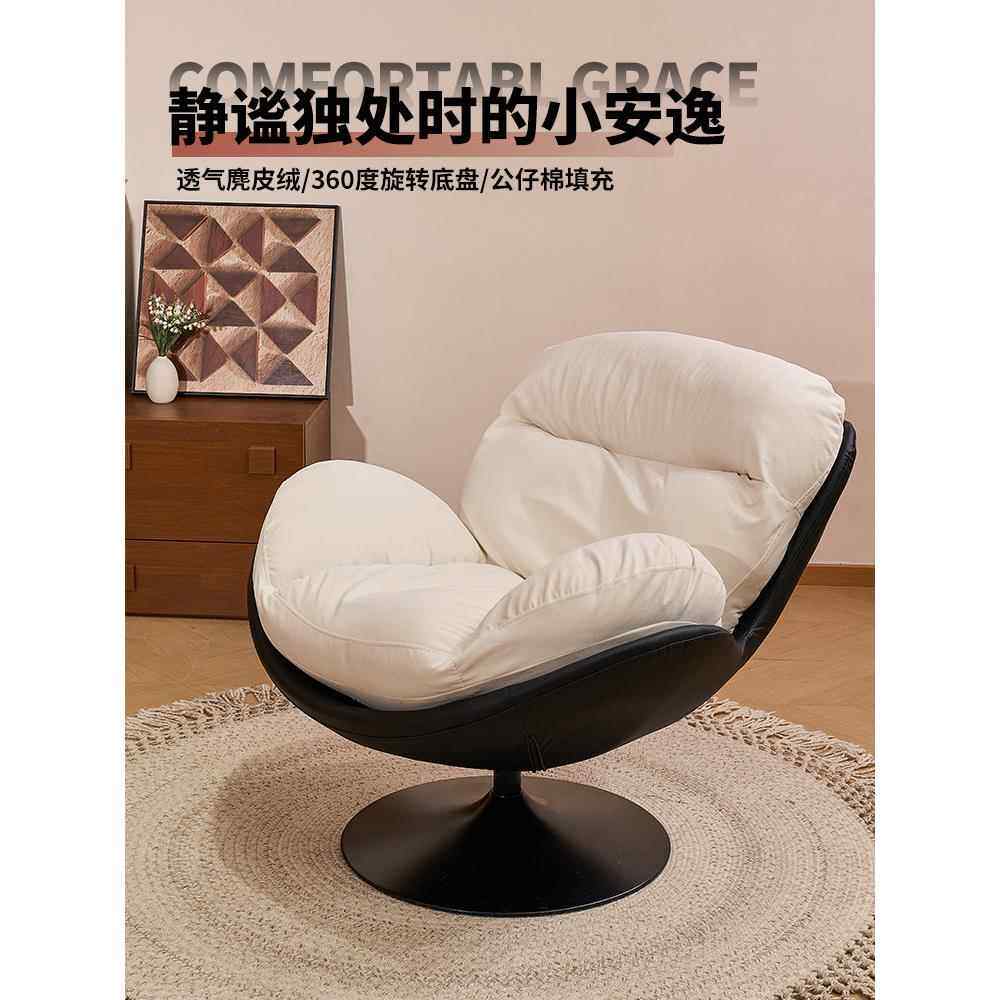 单人沙发椅意式客厅可拆洗旋转椅柜台接待休闲椅覆古风羽绒蛋壳椅