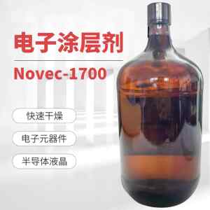 电子三防漆1700/1702/1720电子氟化液PCBA纳米液晶半导体防水涂层