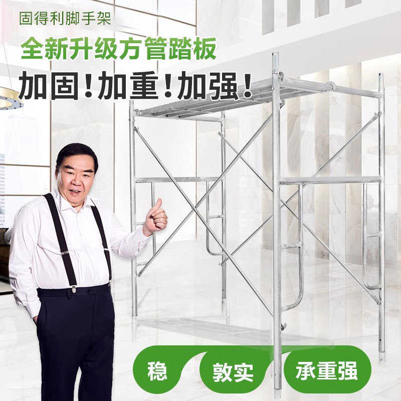 脚手架移动活动架手架手脚架高低舞台装修用家用上海厂家现货